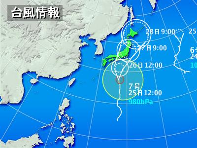 台風7号