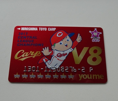 記念カード.JPG